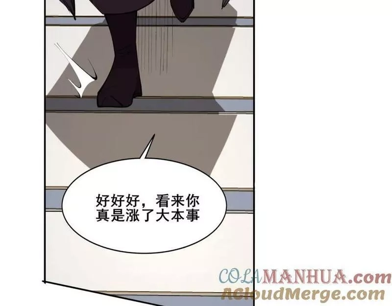 从渡劫开始,第76话 清理门户,第45张